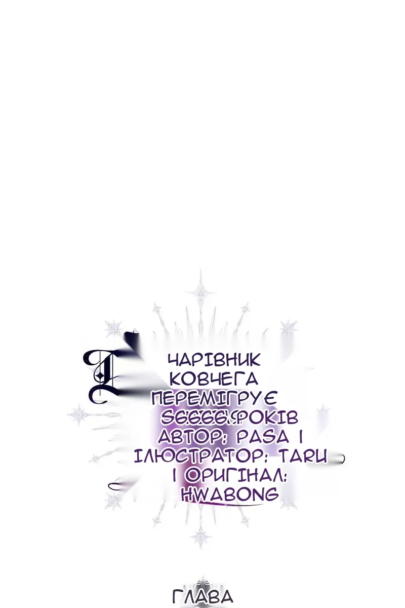 Сторінка 19