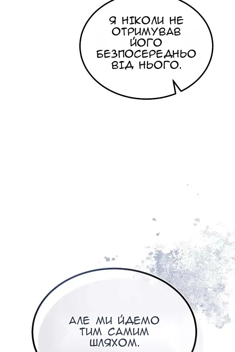 Сторінка 23