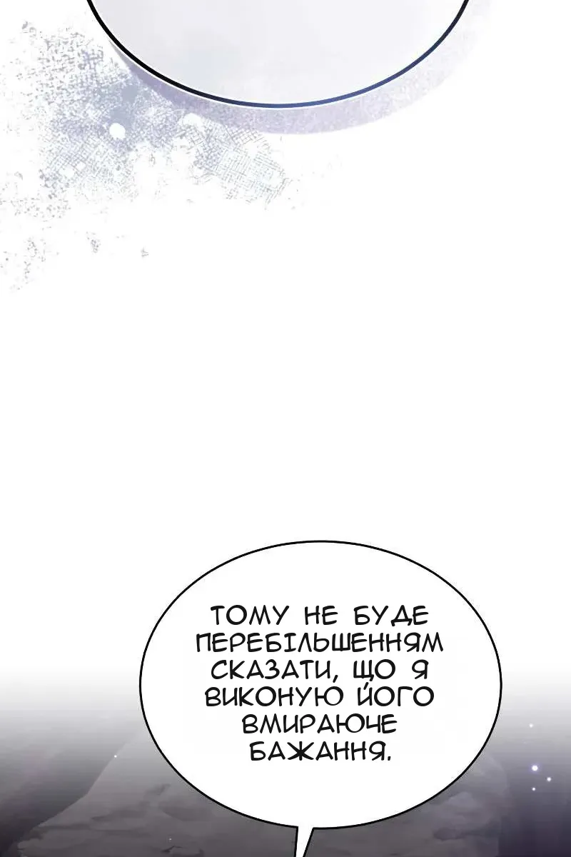 Сторінка 24