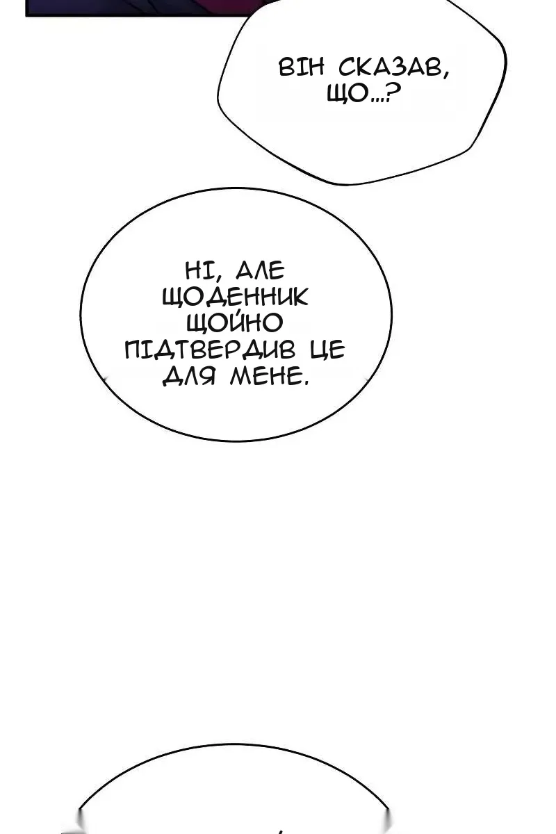 Сторінка 29
