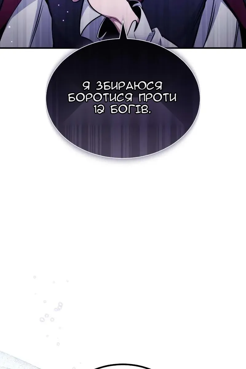 Сторінка 33