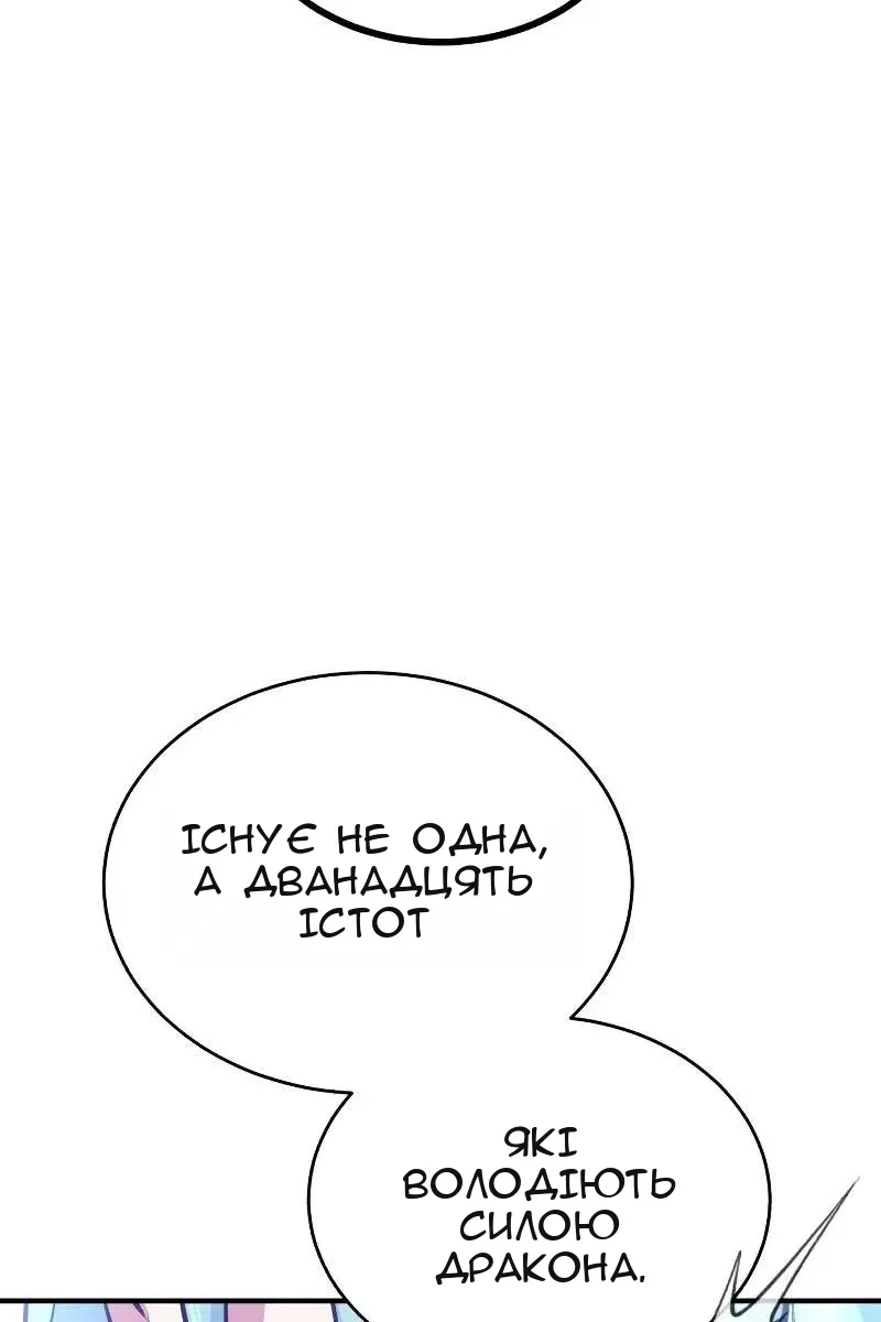 Сторінка 37