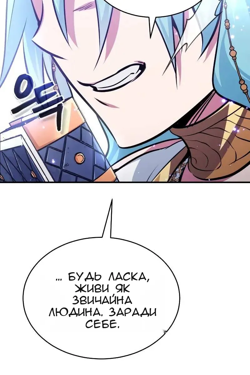 Сторінка 38