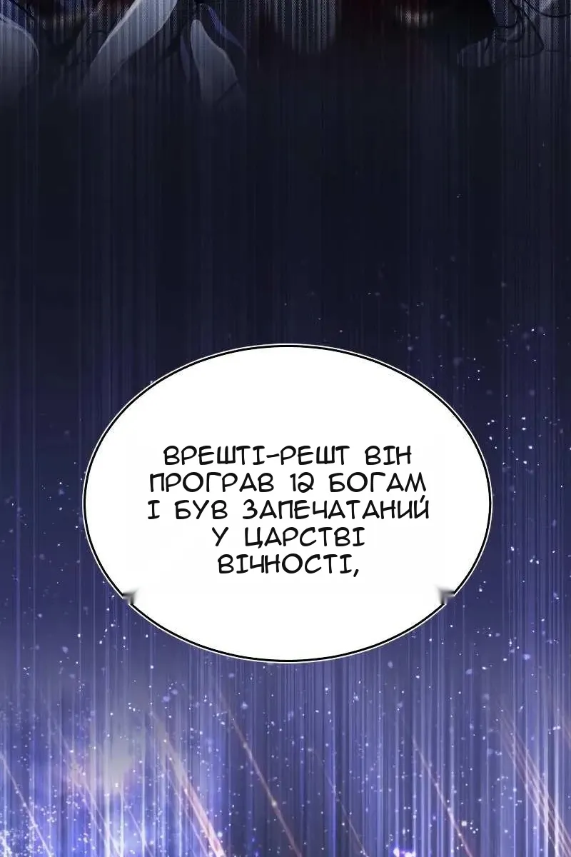 Сторінка 44
