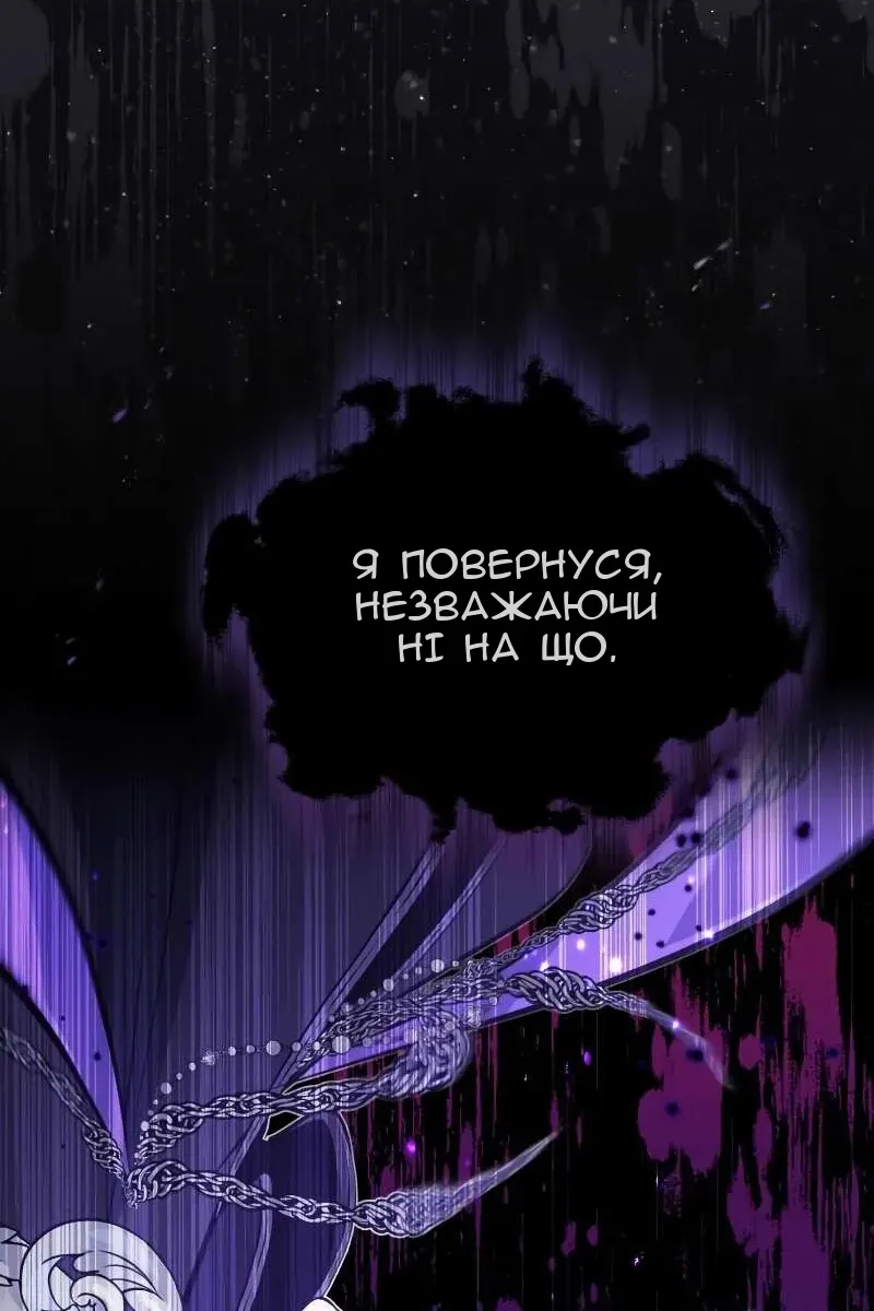 Сторінка 46