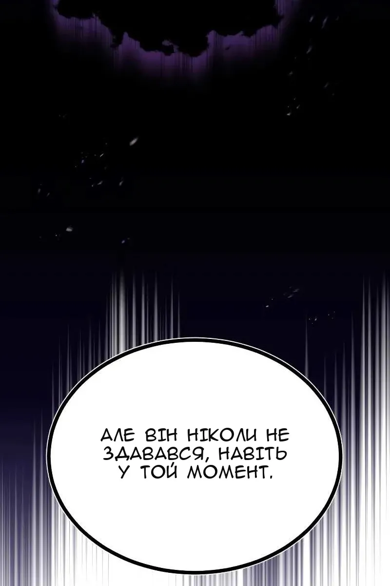 Сторінка 48