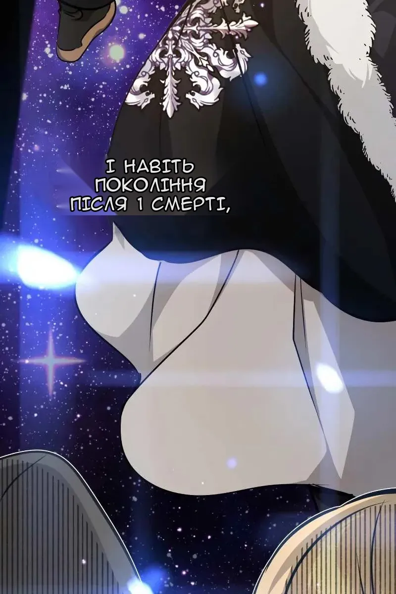 Сторінка 55