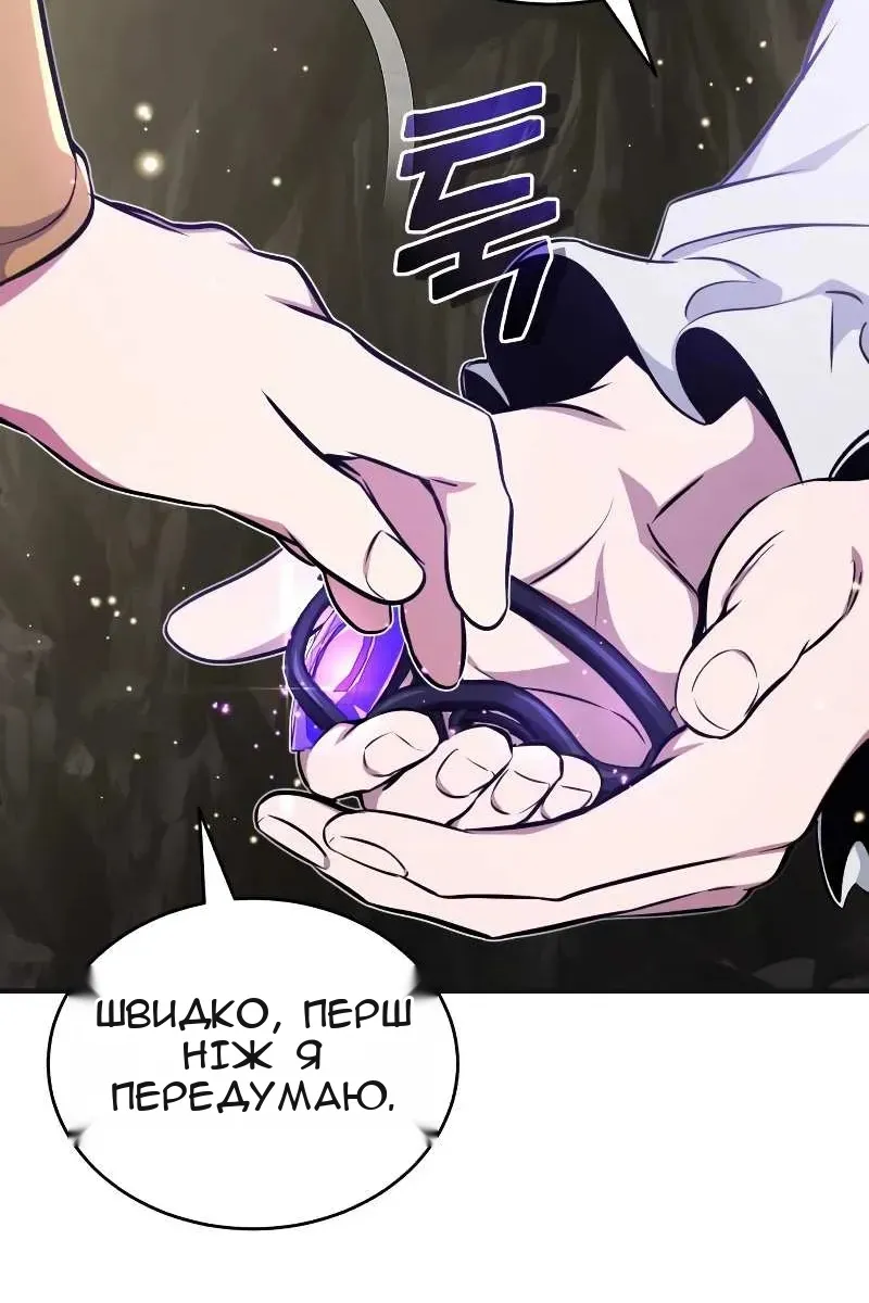 Сторінка 63