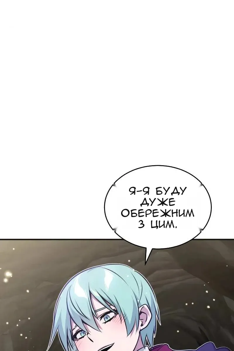 Сторінка 64
