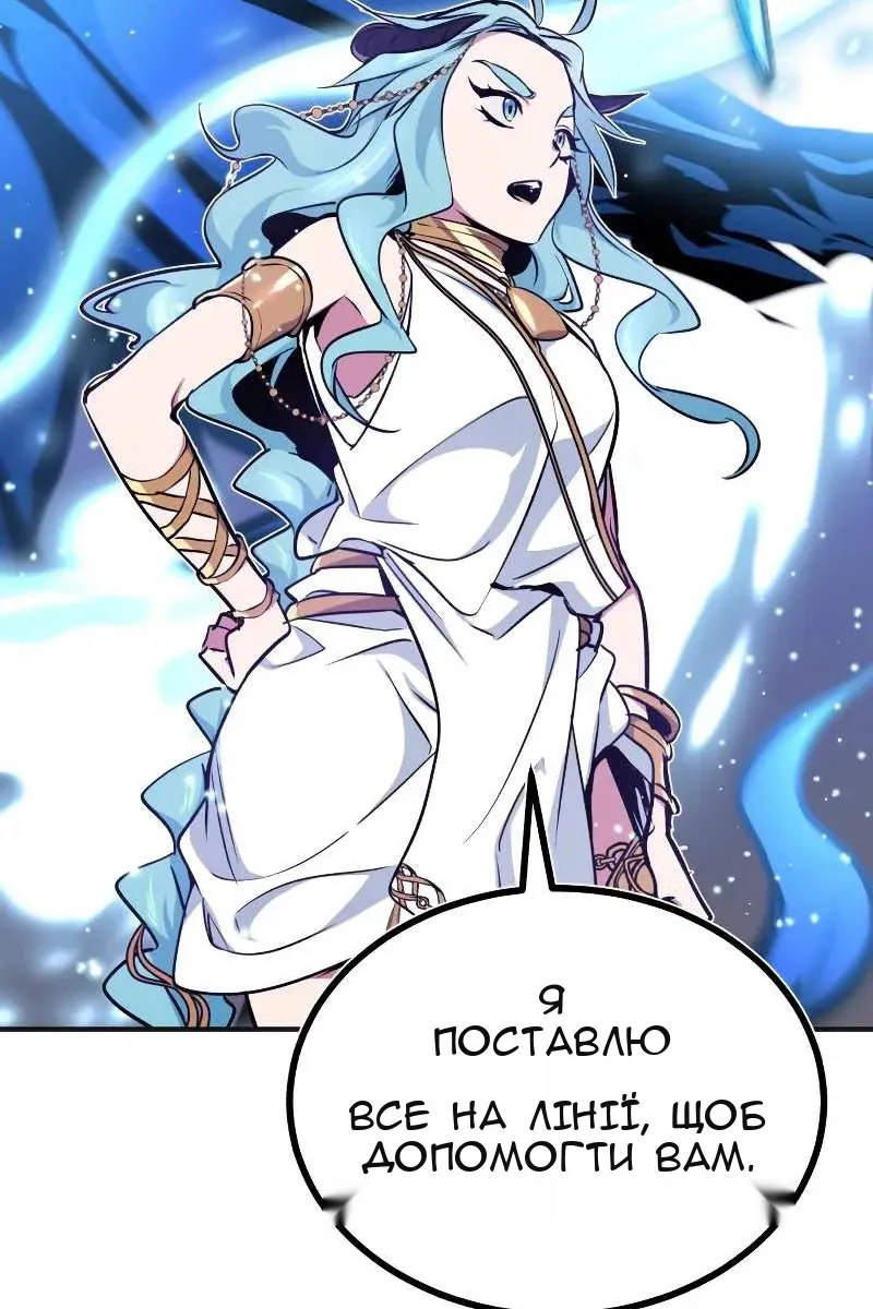 Сторінка 69