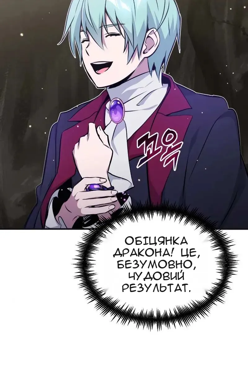 Сторінка 71