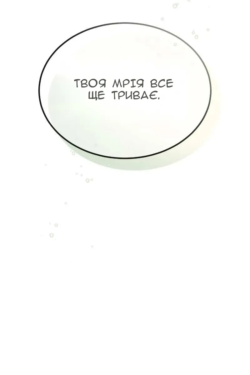 Сторінка 79