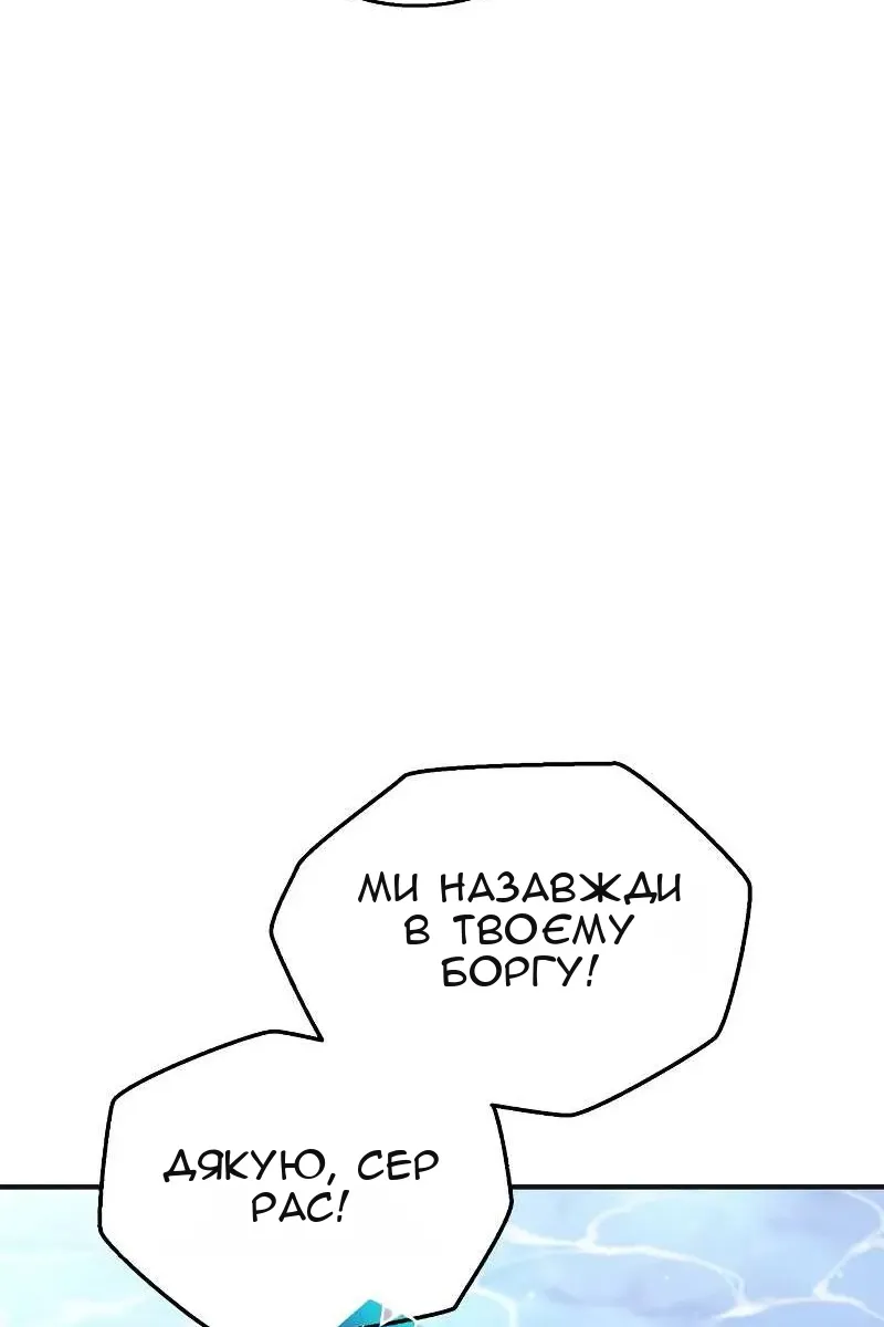 Сторінка 92