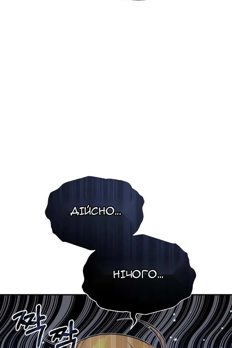 Сторінка 94