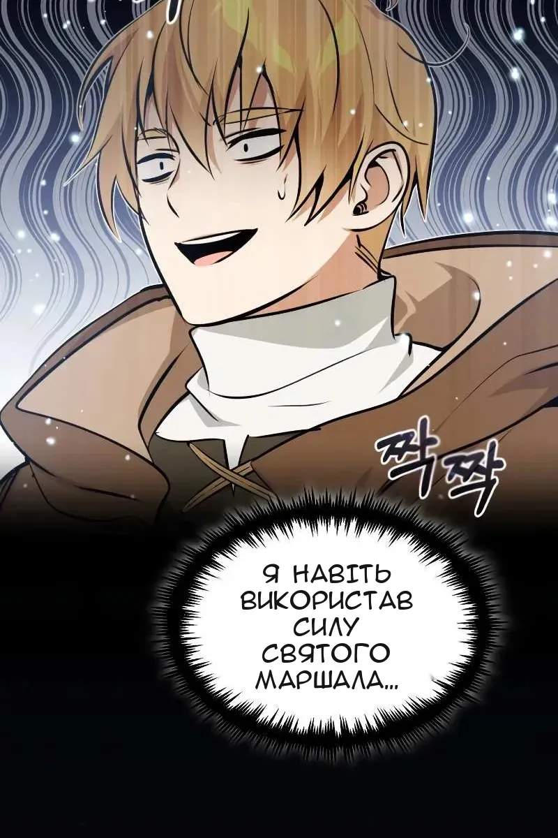 Сторінка 95