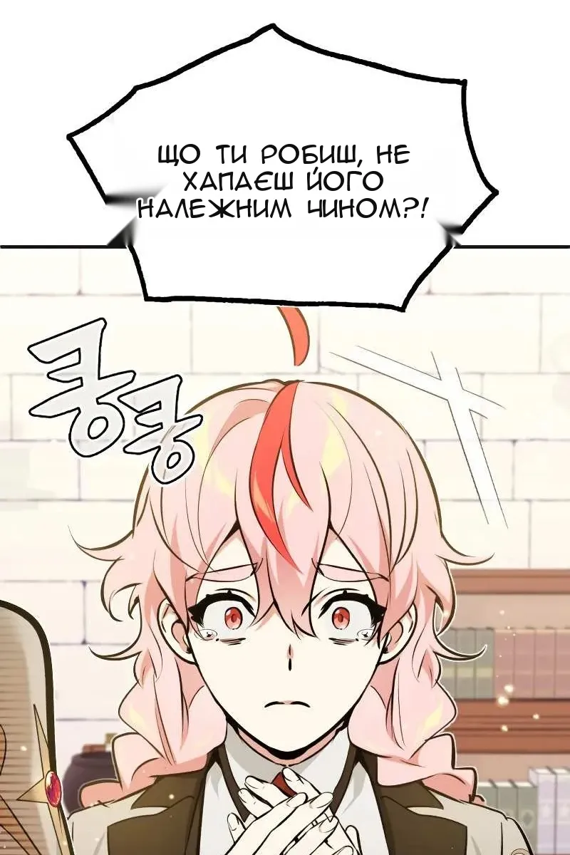 Сторінка 104