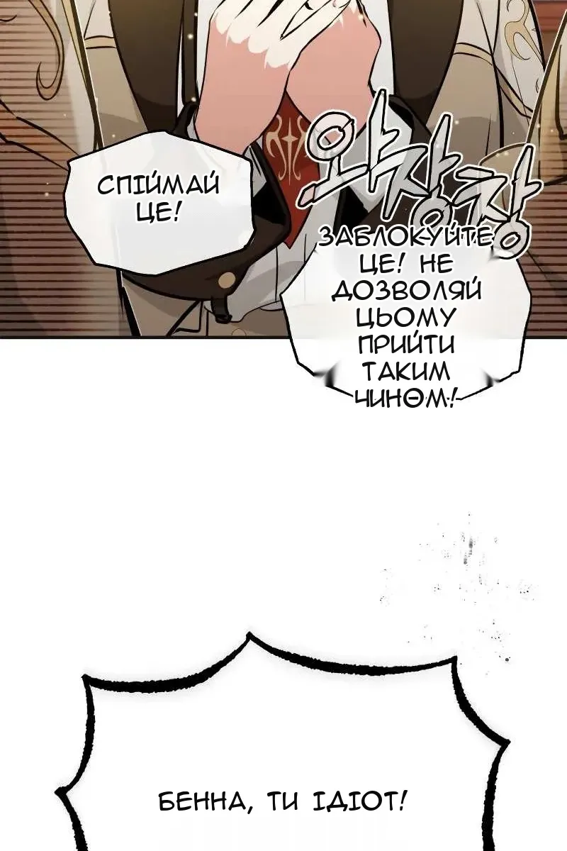 Сторінка 105