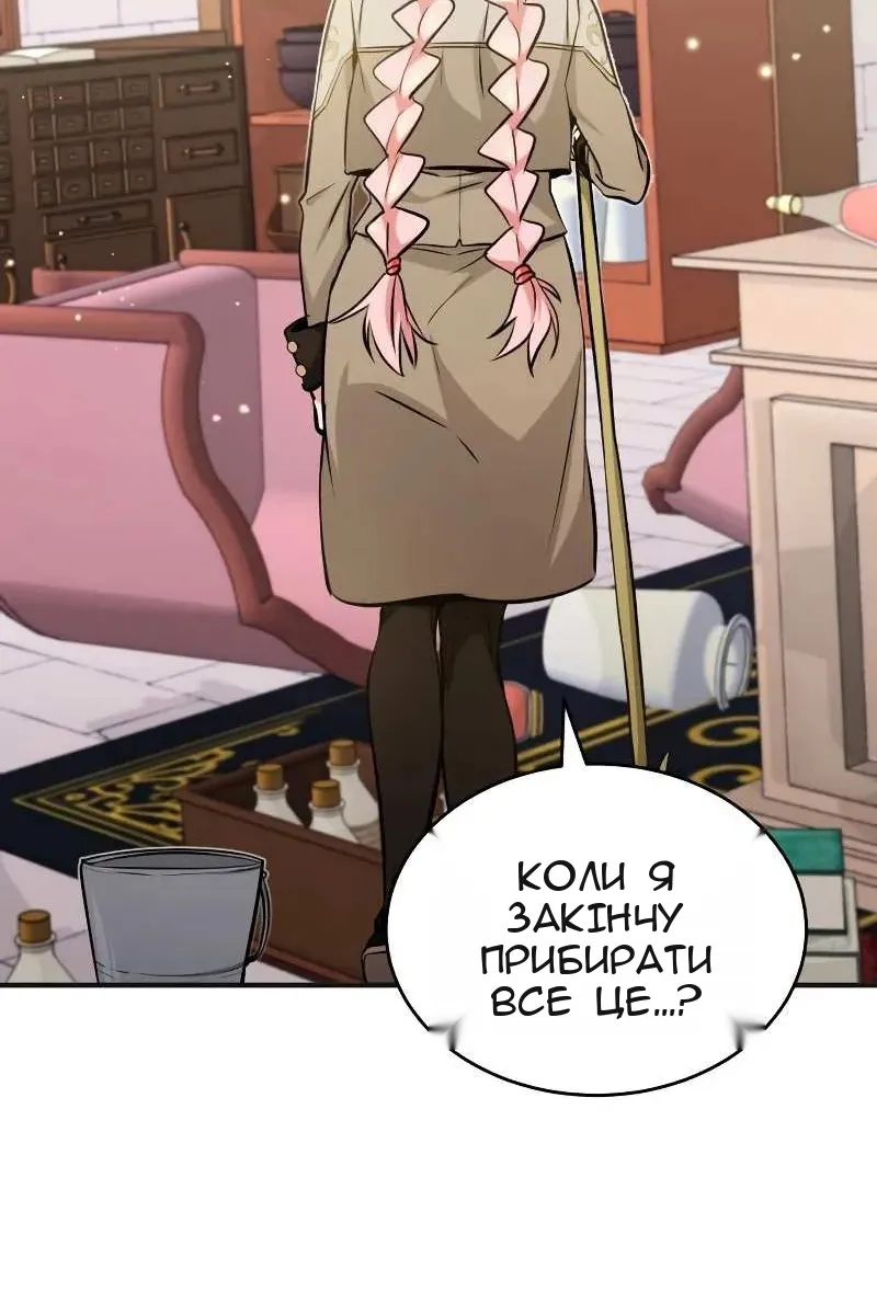 Сторінка 110