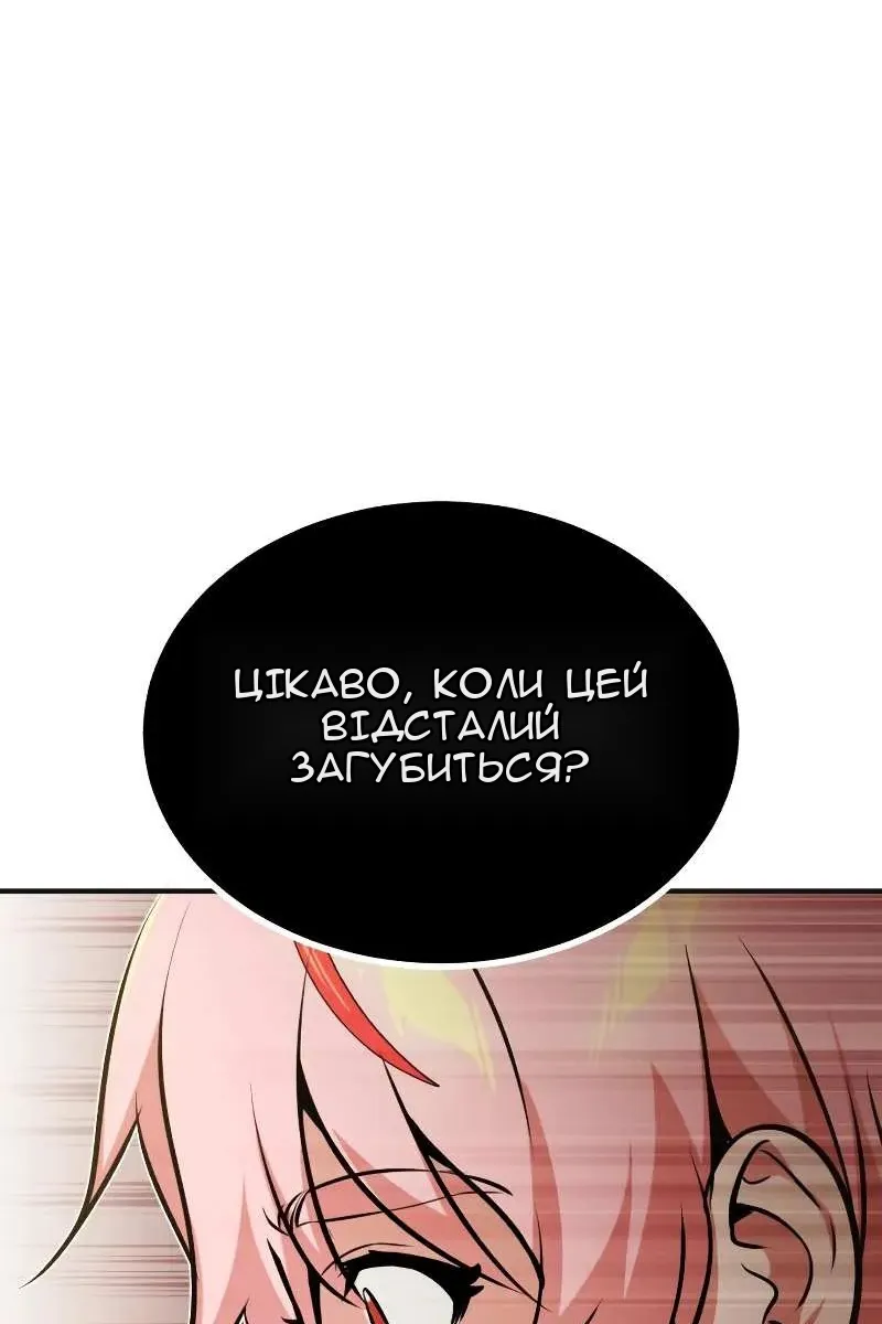 Сторінка 111