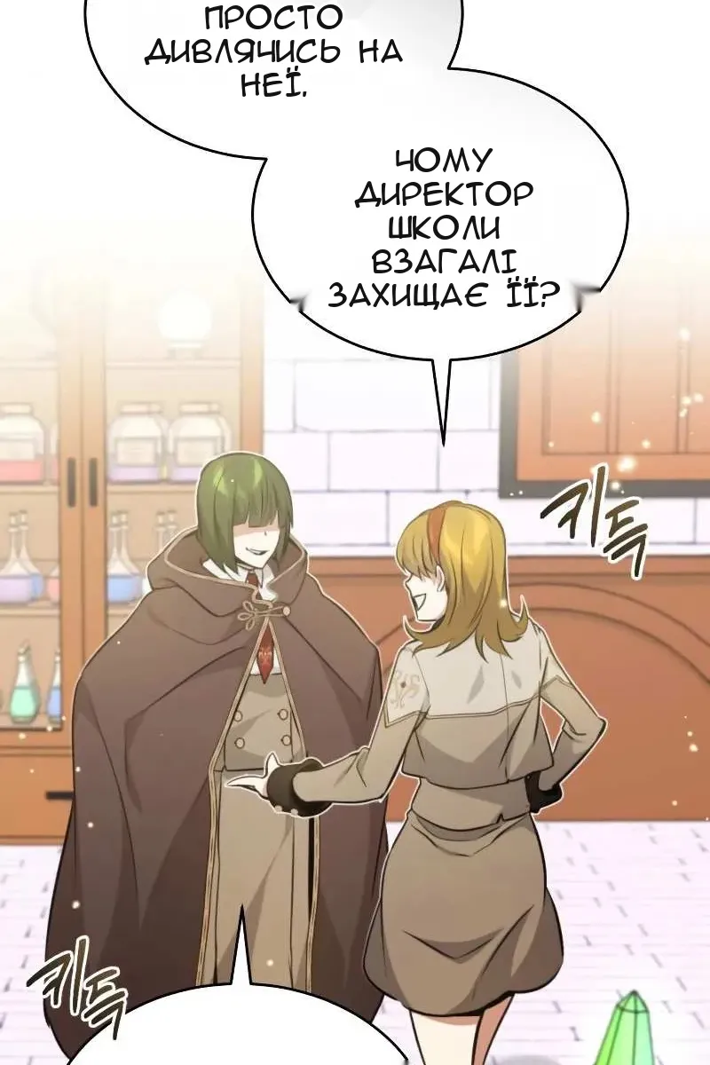 Сторінка 113