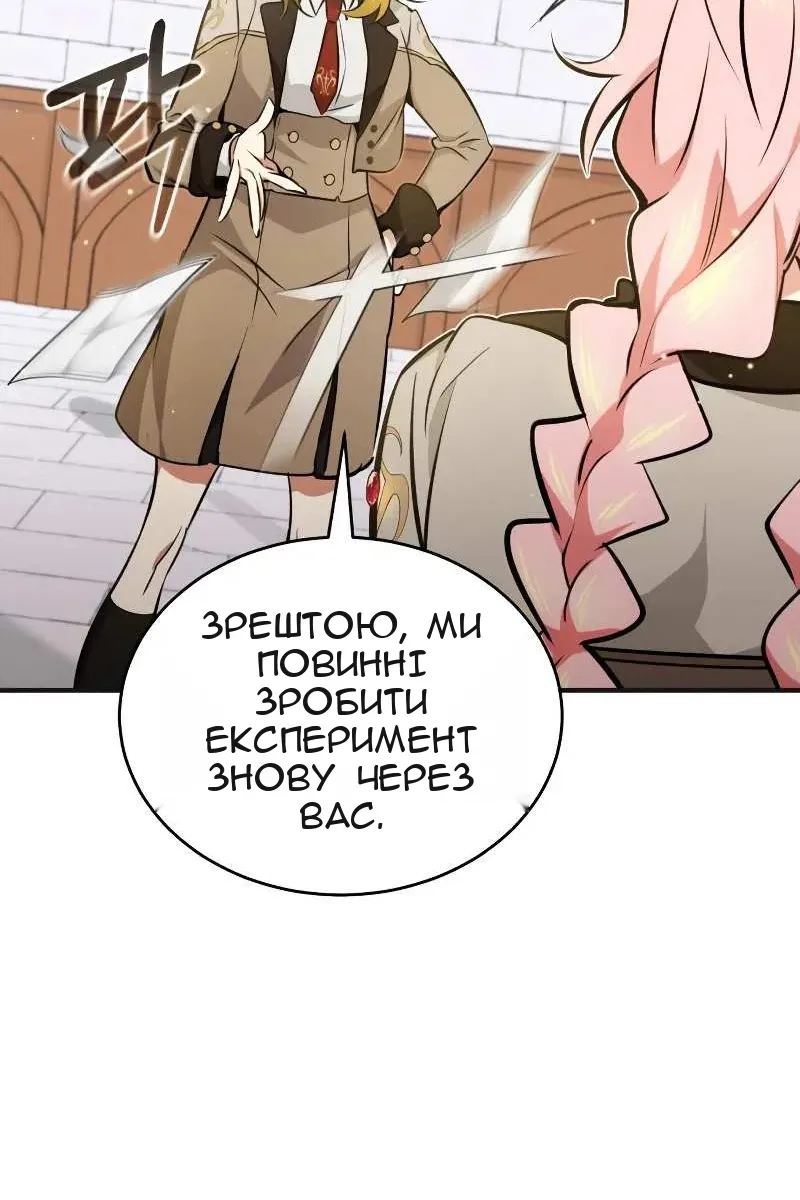 Сторінка 117