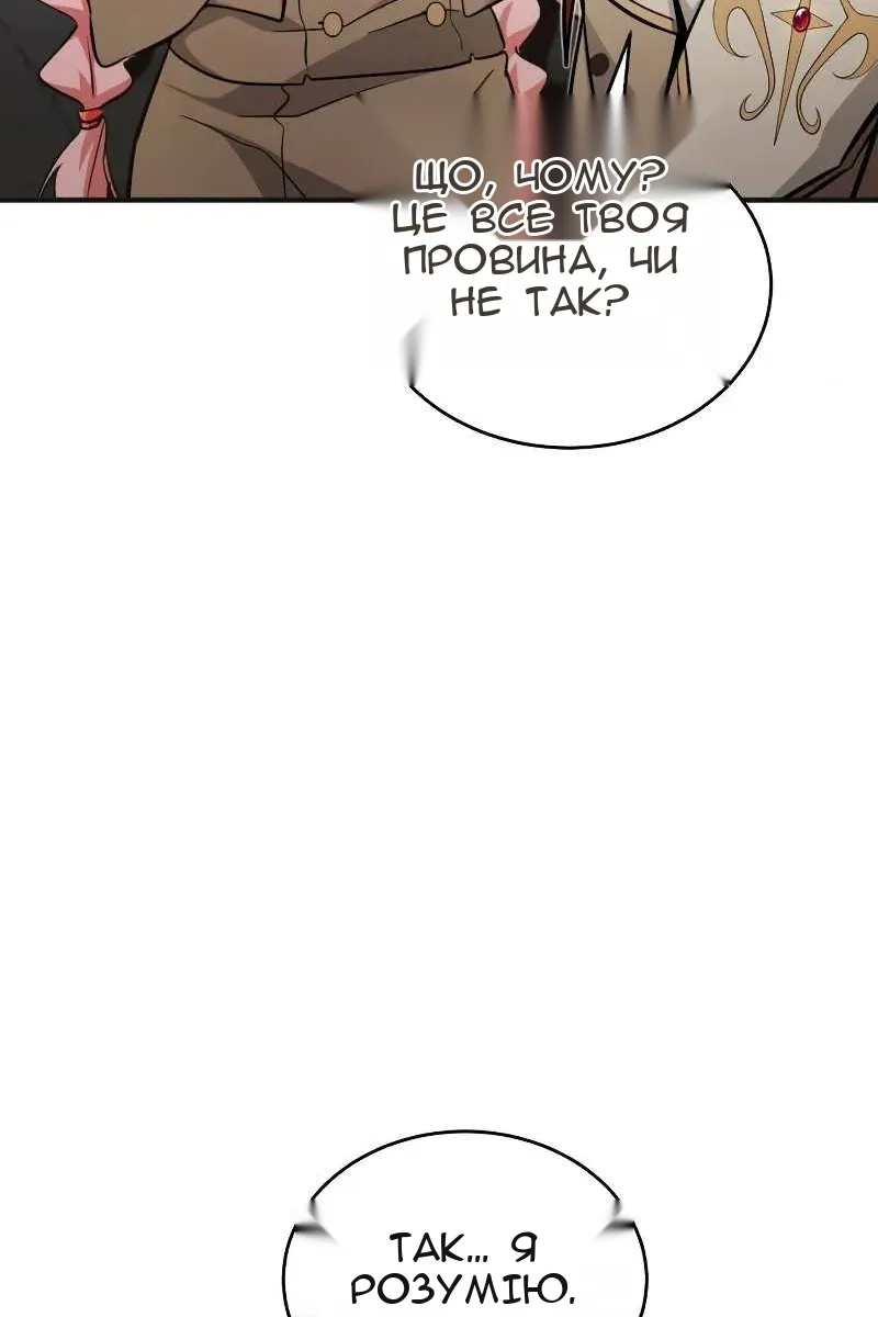 Сторінка 119
