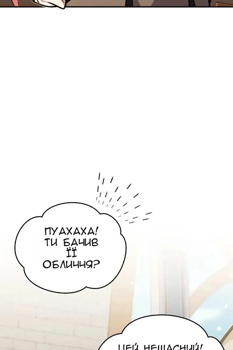 Сторінка 121