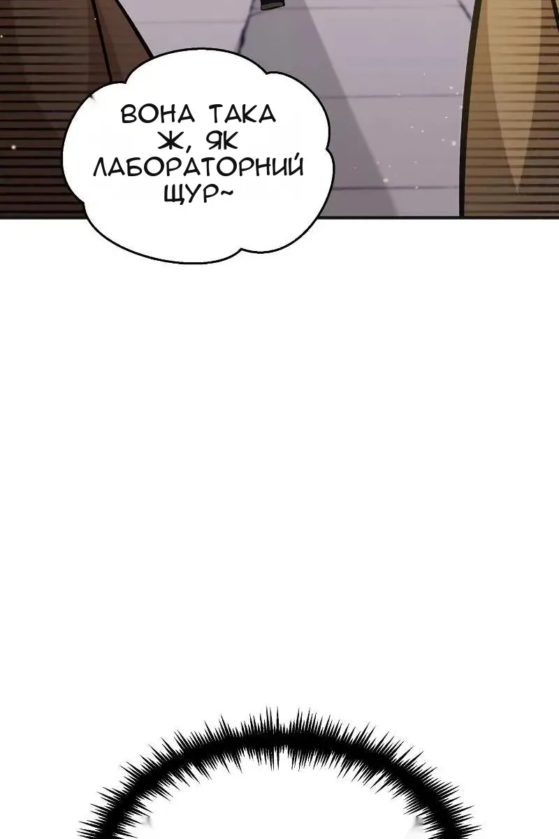 Сторінка 123