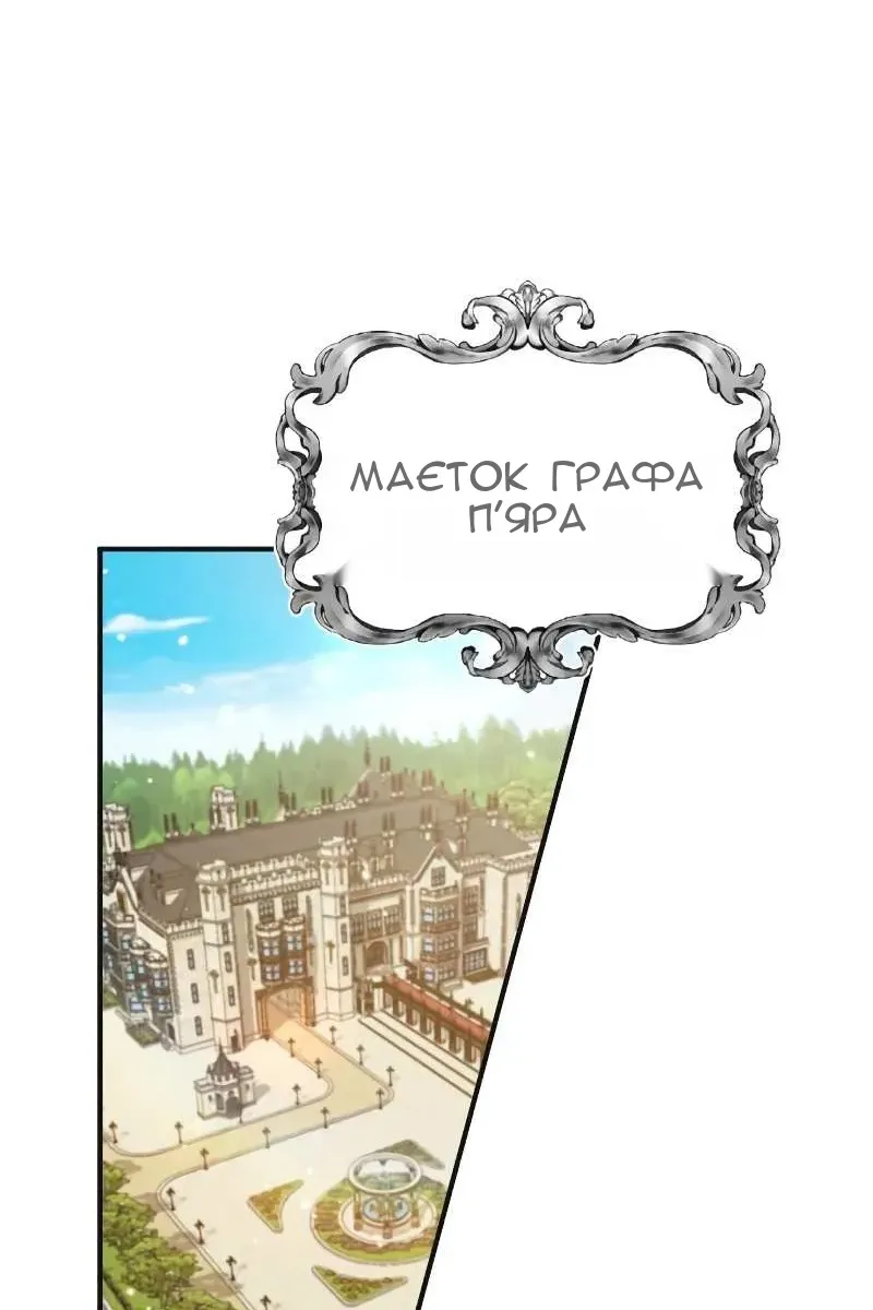 Сторінка 126