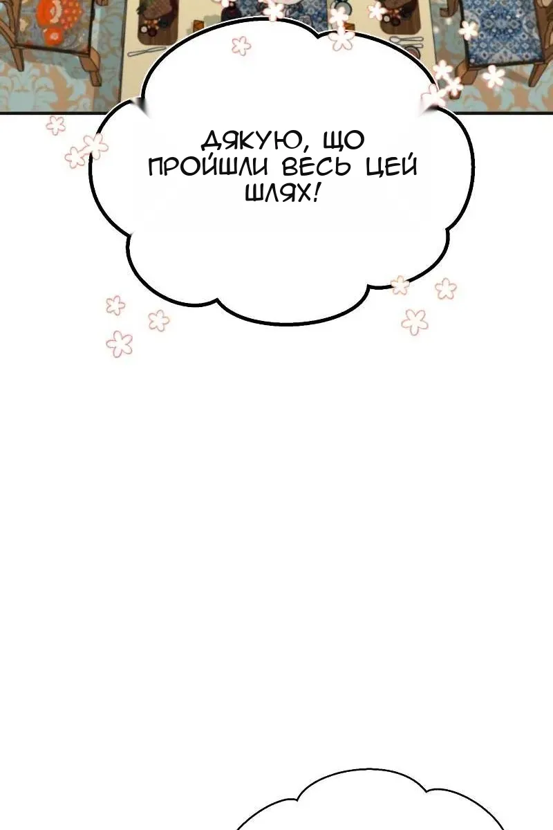 Сторінка 128