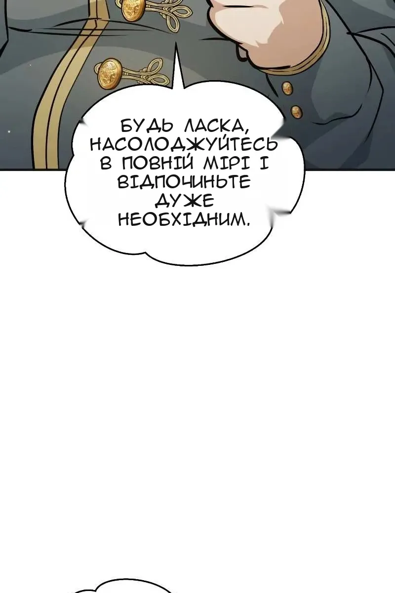 Сторінка 130