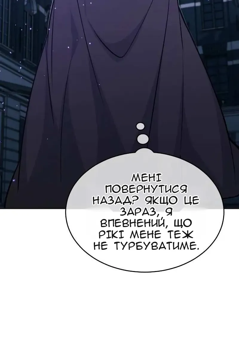 Сторінка 139