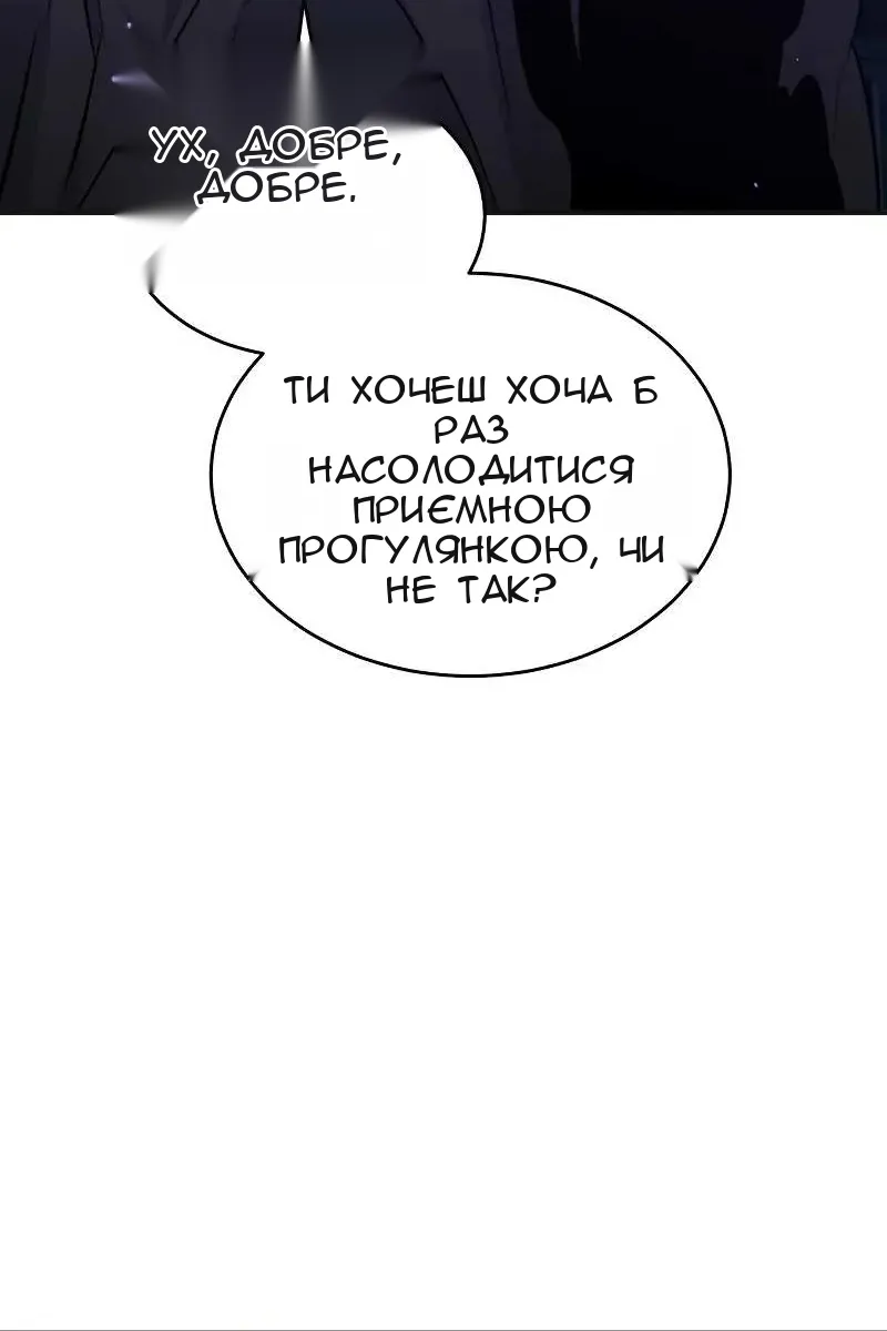 Сторінка 143