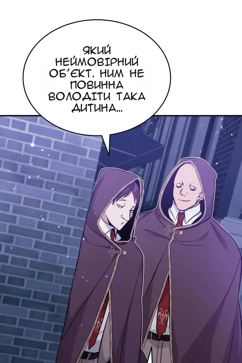 Сторінка 147