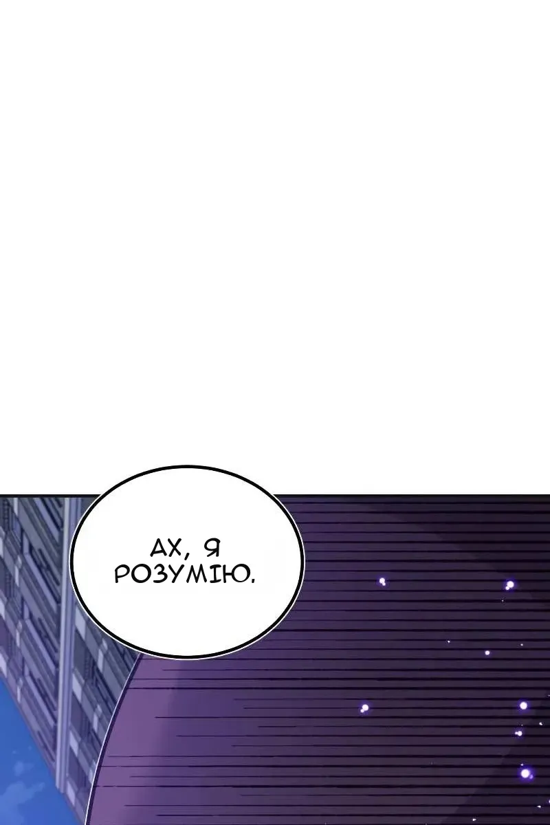 Сторінка 153