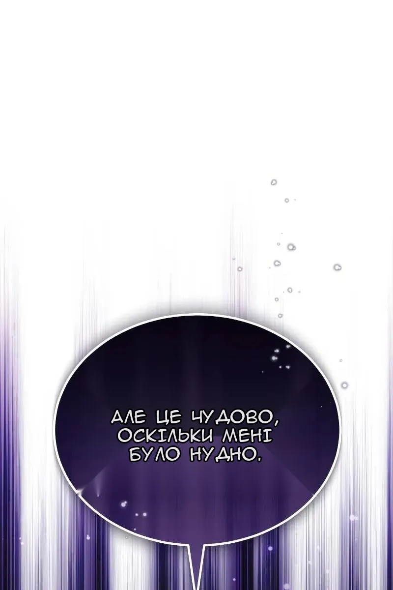 Сторінка 157