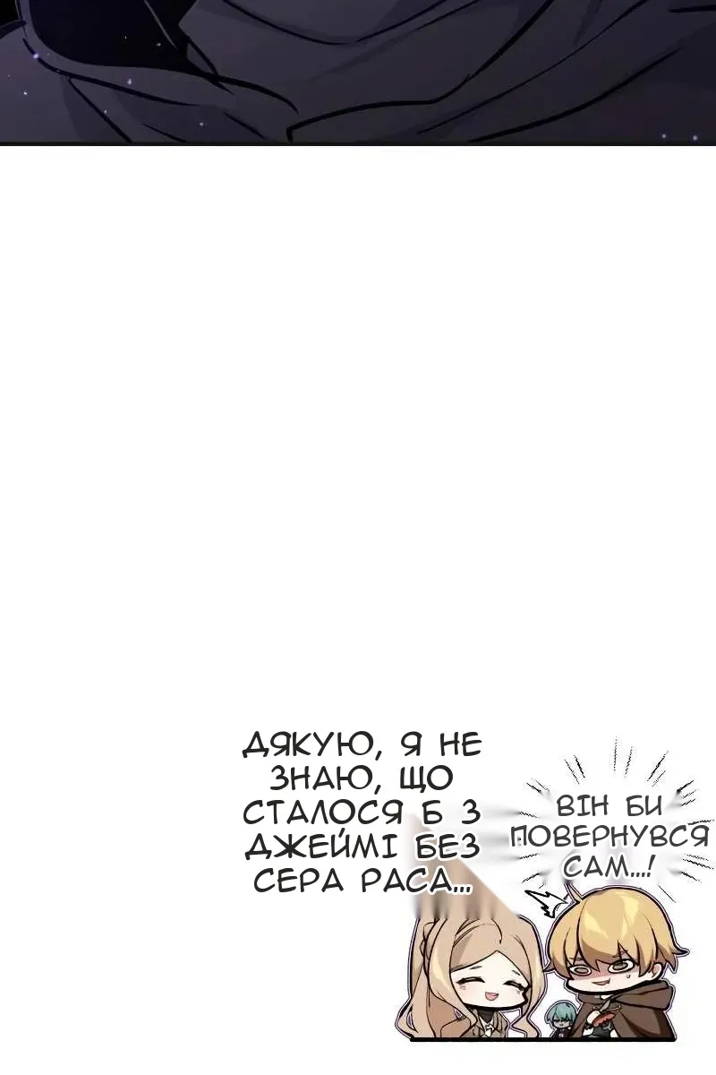 Сторінка 159