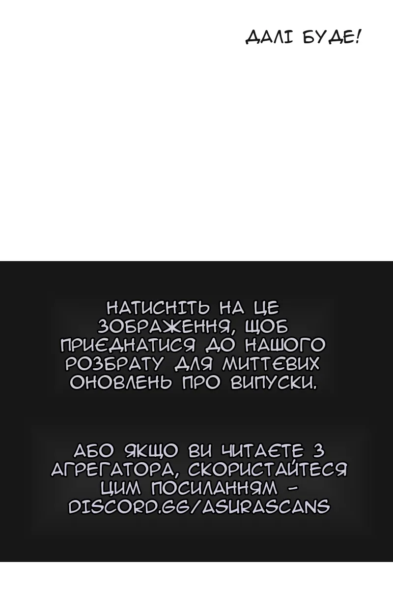 Сторінка 160