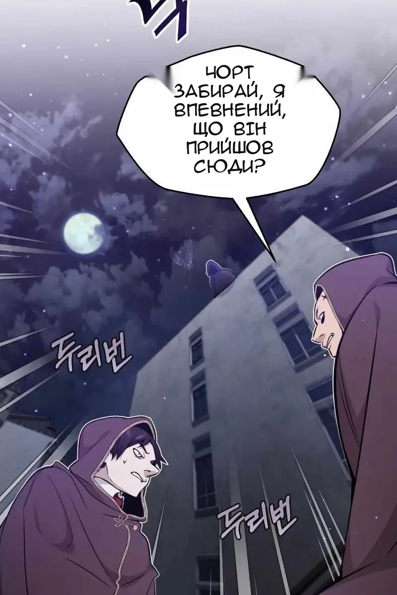 Сторінка 3