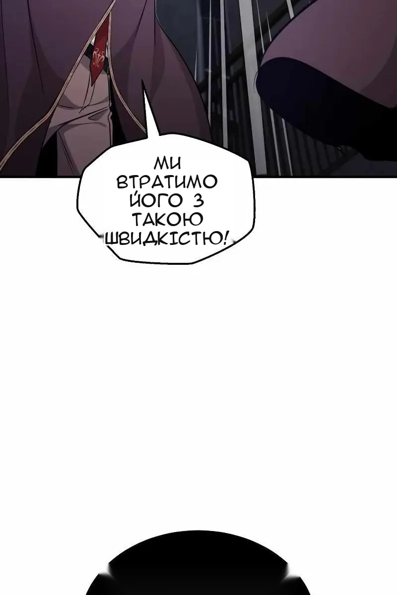 Сторінка 4