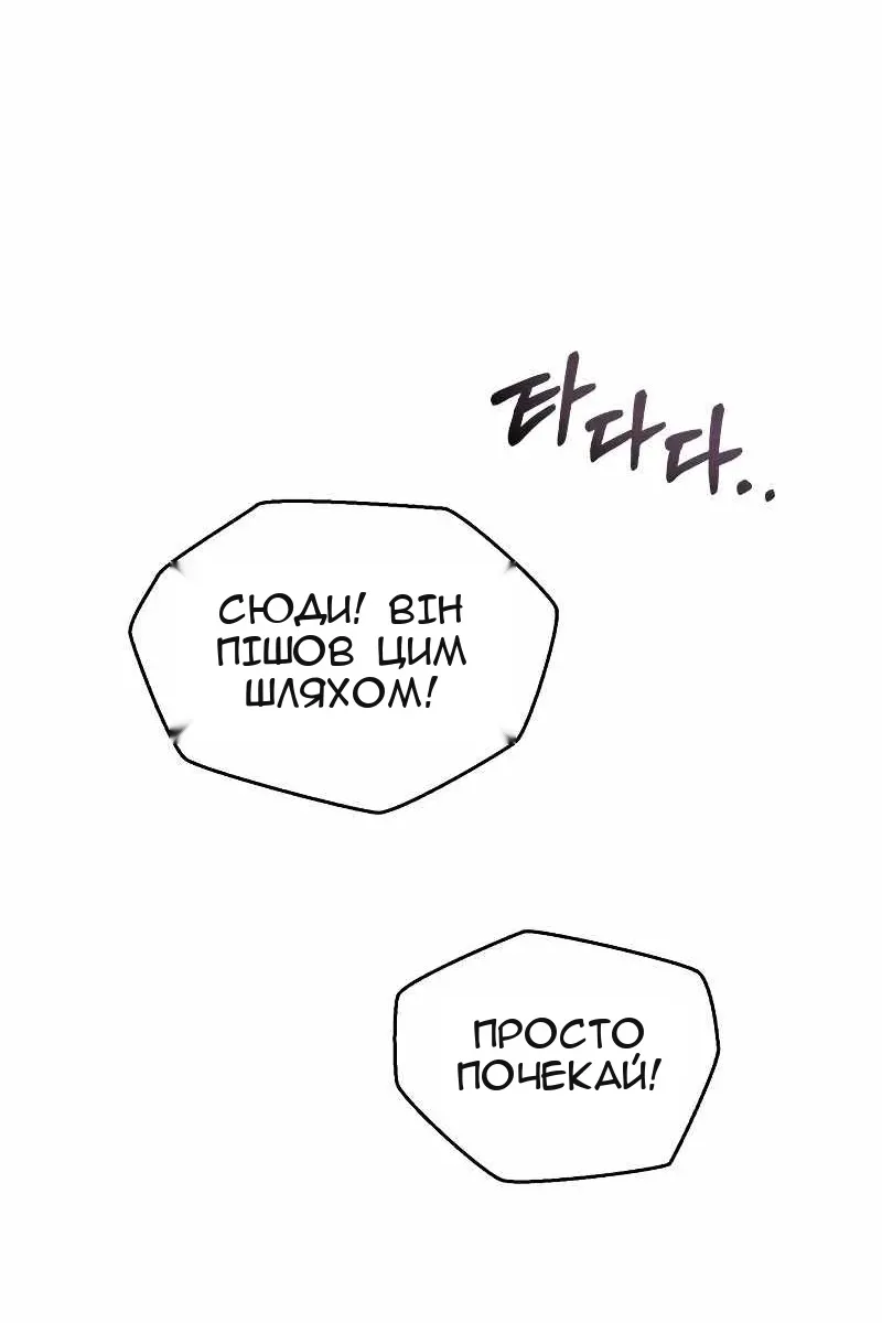 Сторінка 8