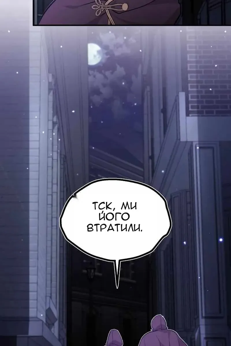 Сторінка 15