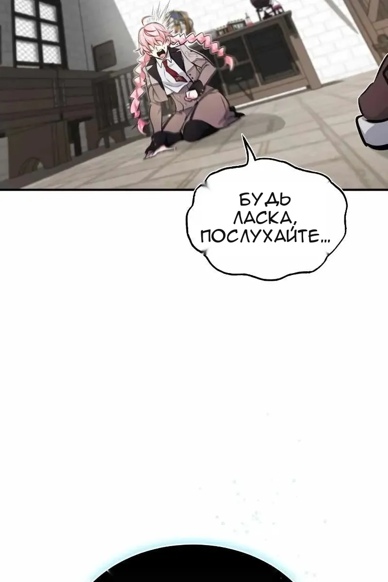 Сторінка 25