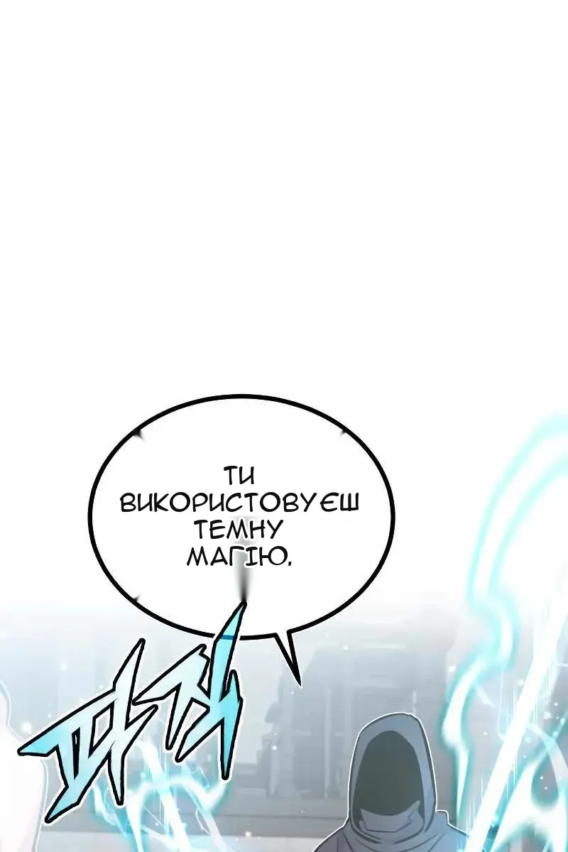 Сторінка 33