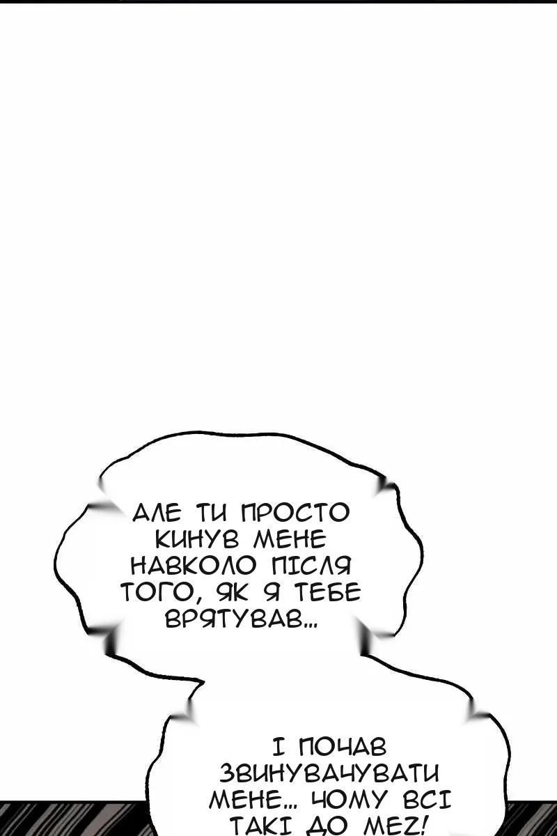 Сторінка 41
