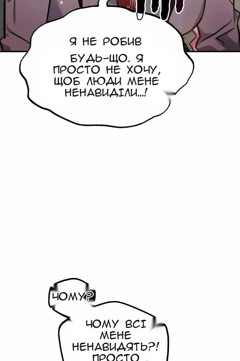 Сторінка 43