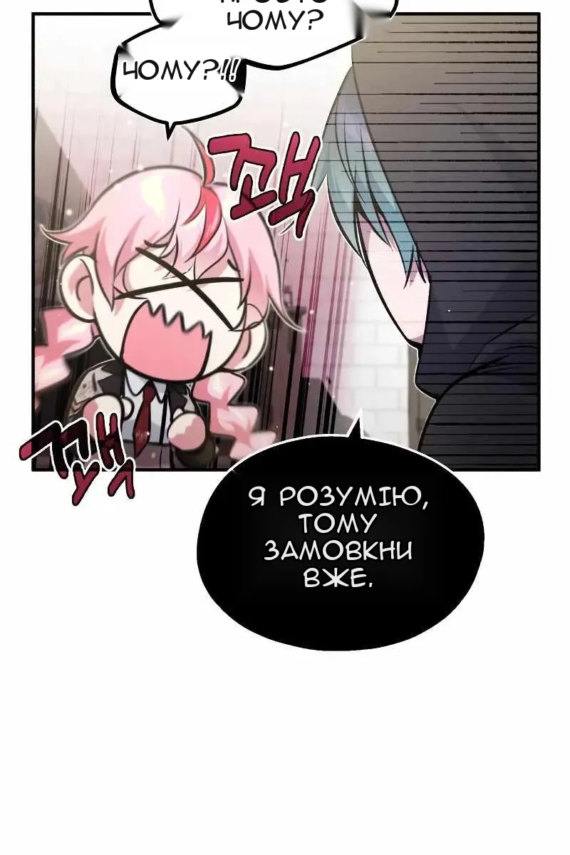 Сторінка 44