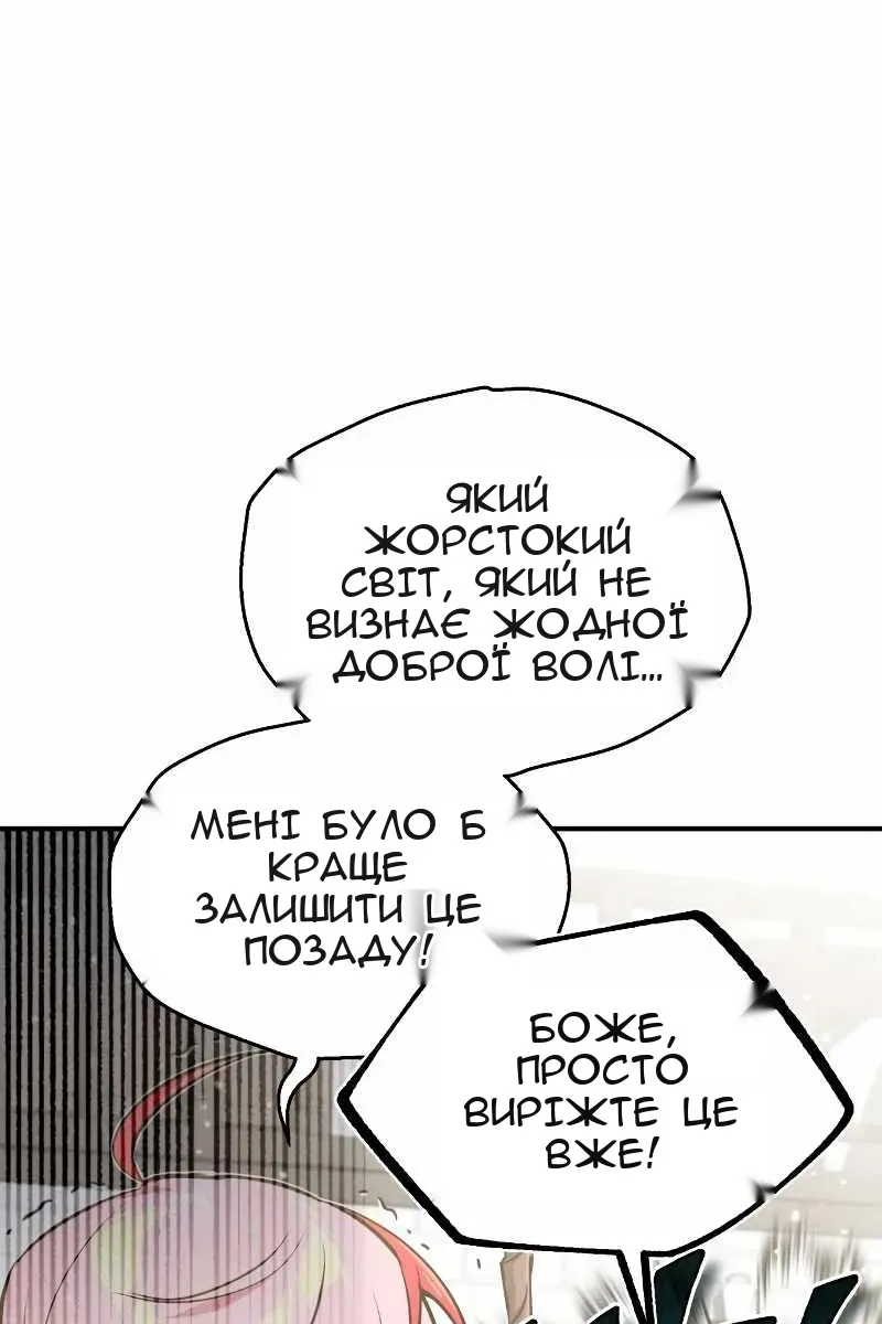 Сторінка 45