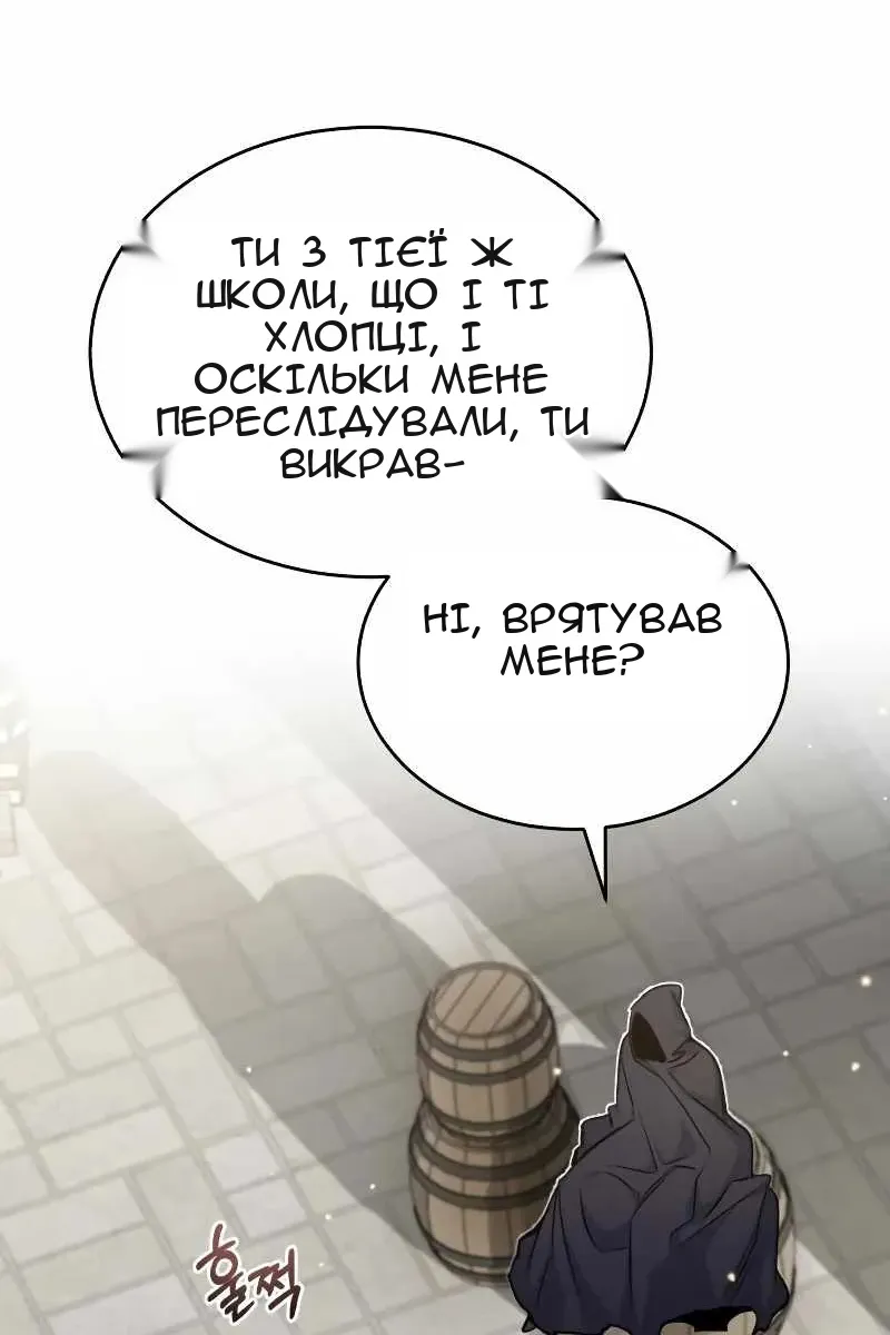 Сторінка 49