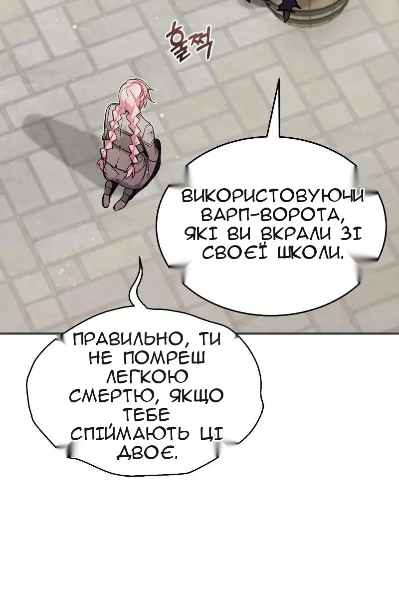 Сторінка 50